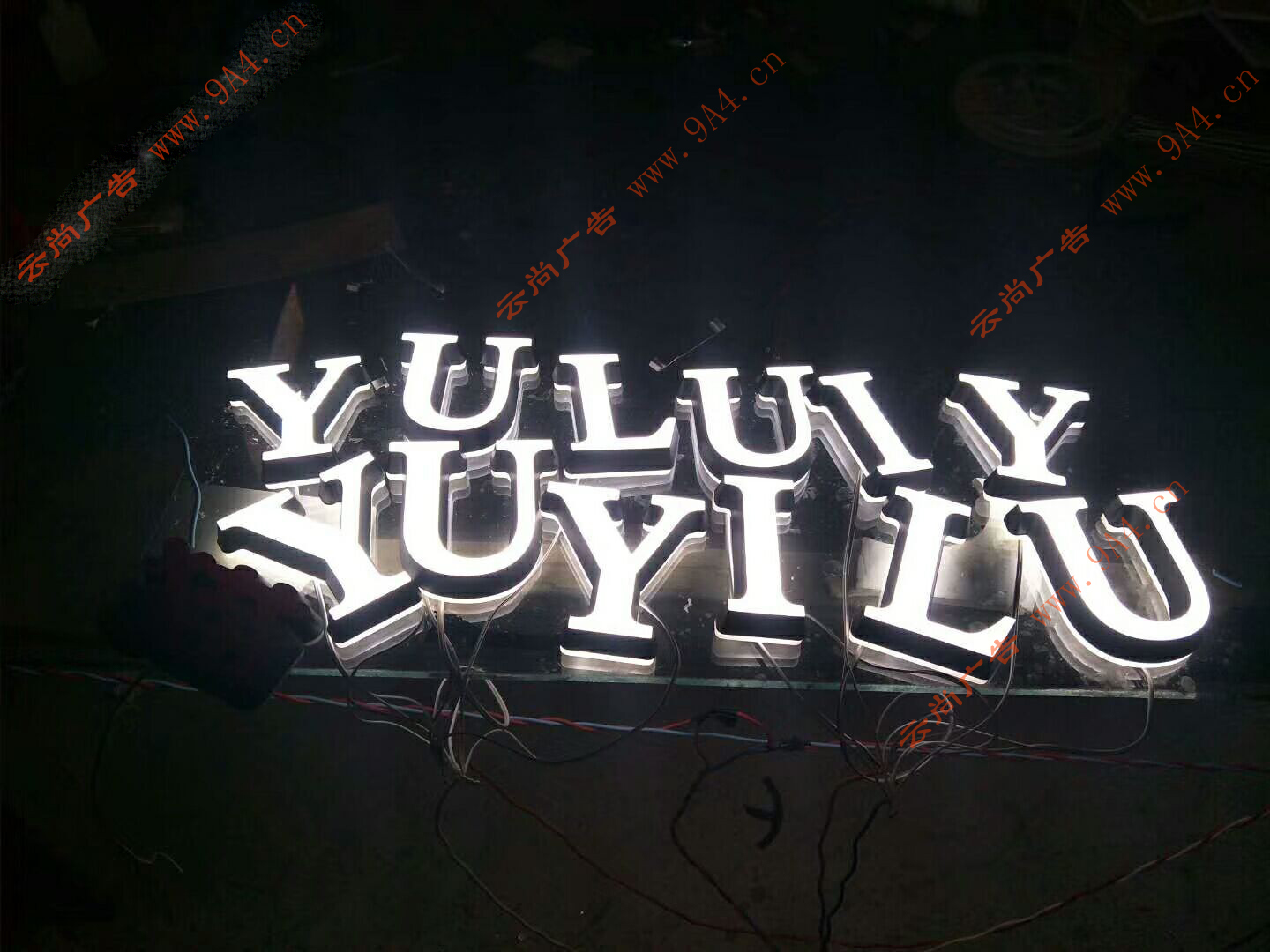 迷你發(fā)光字制作流程 迷你發(fā)光字制作流程