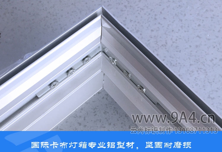 軟膜燈箱結(jié)構(gòu)示意圖