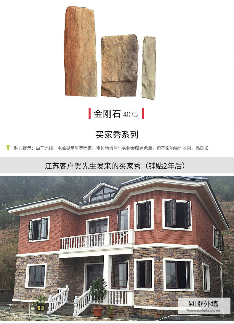 夢(mèng)幻西游善惡點(diǎn)化石_文化石外墻的優(yōu)缺點(diǎn)_高法波點(diǎn)化石