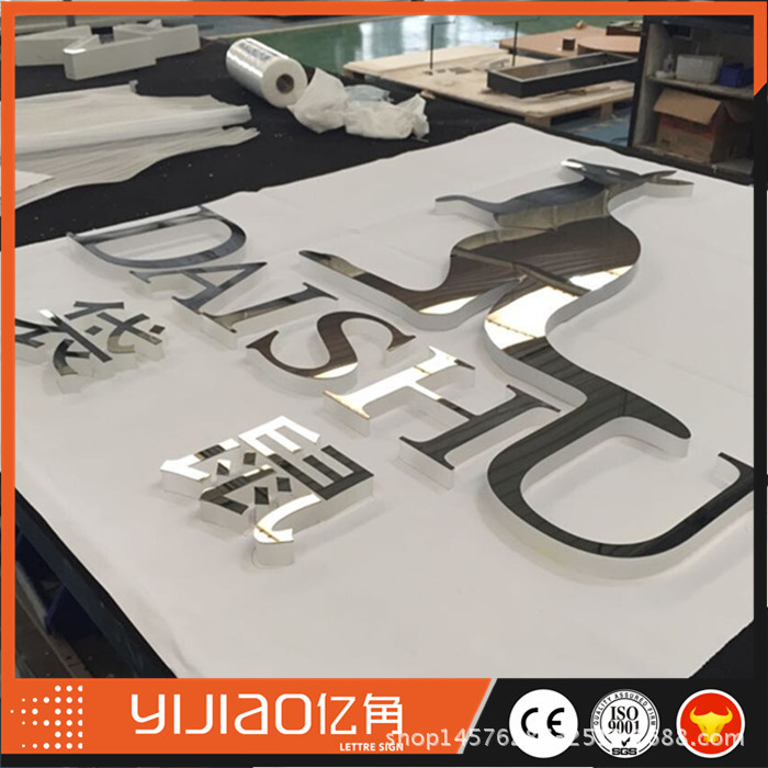 水晶字和亞克力吸塑發(fā)光字的區(qū)別_亞克力水晶字怎么報(bào)價(jià)_亞克力水晶廣告字標(biāo)牌