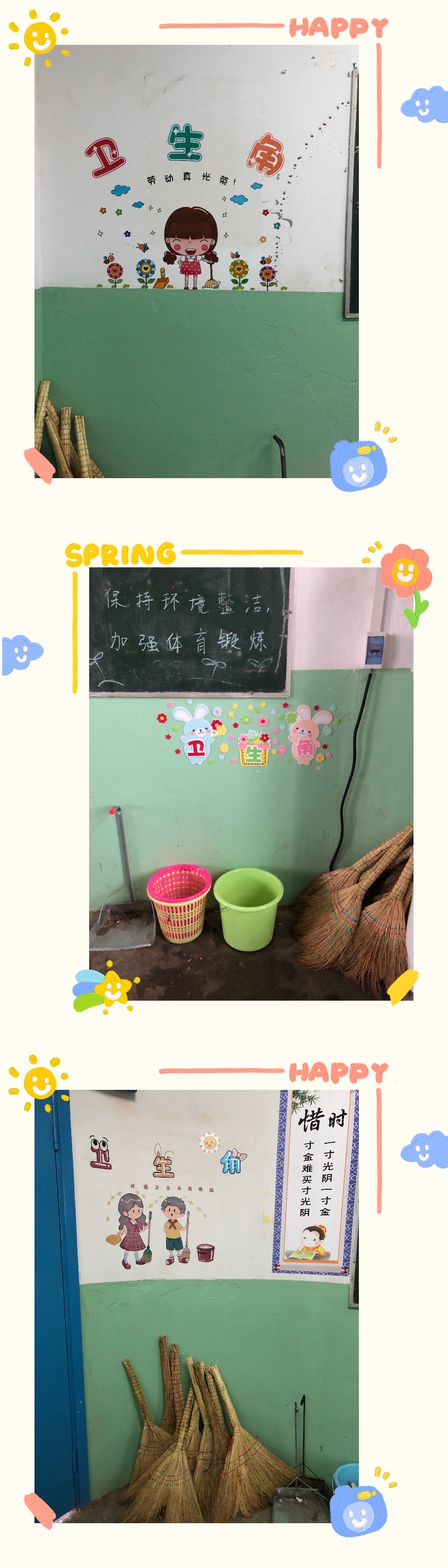 教室墻布置設計_創(chuàng)意美術教室墻畫_學校教室文化墻創(chuàng)意設計