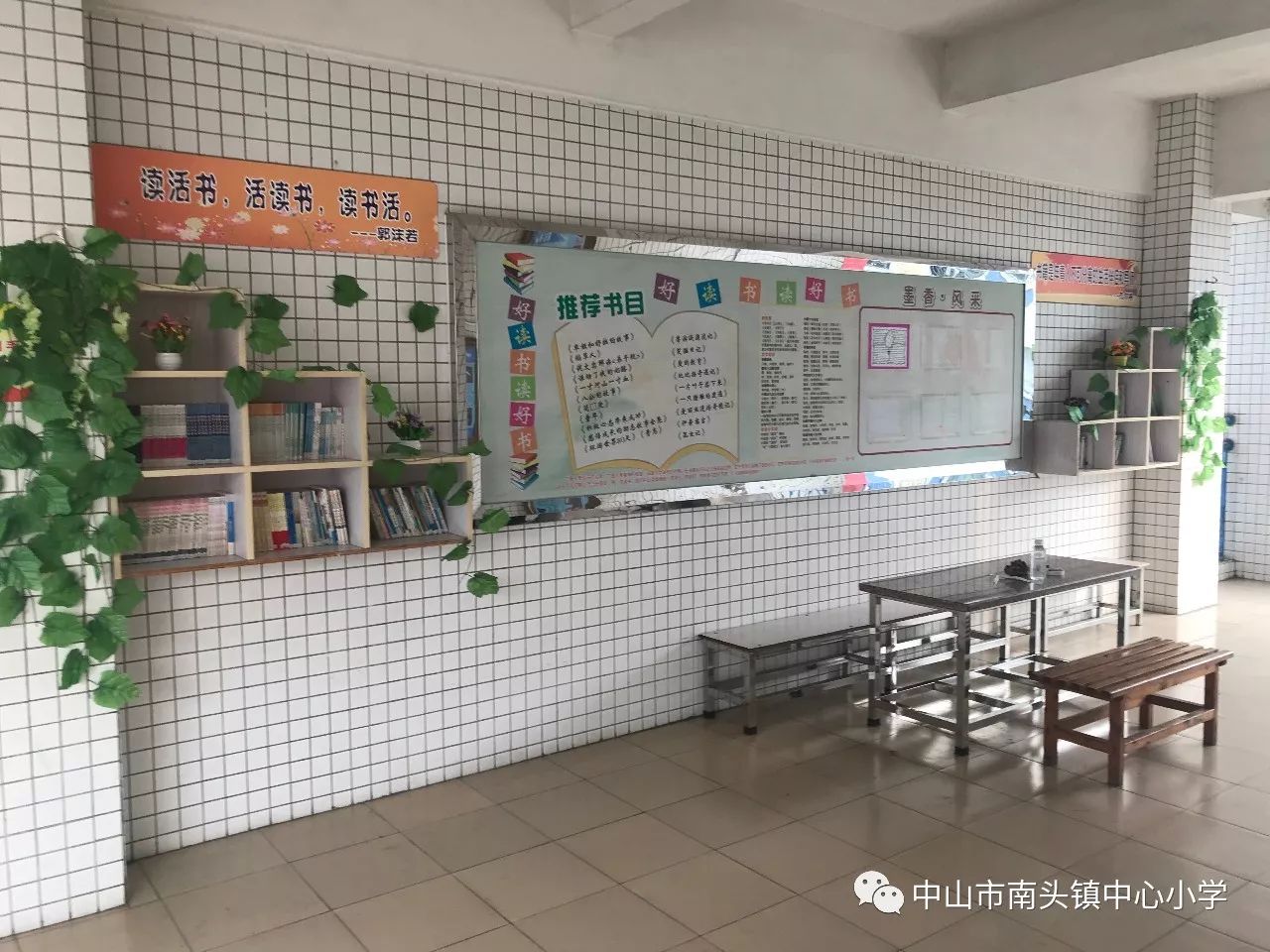 教室墻布置設計_創(chuàng)意美術教室墻畫_學校教室文化墻創(chuàng)意設計