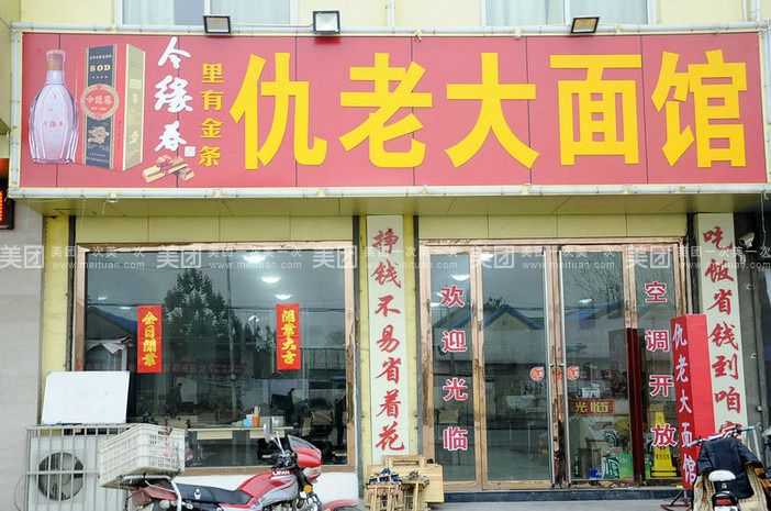 做標(biāo)志什么字體最好看_什么字體做門頭好看_門頭一般用什么字體