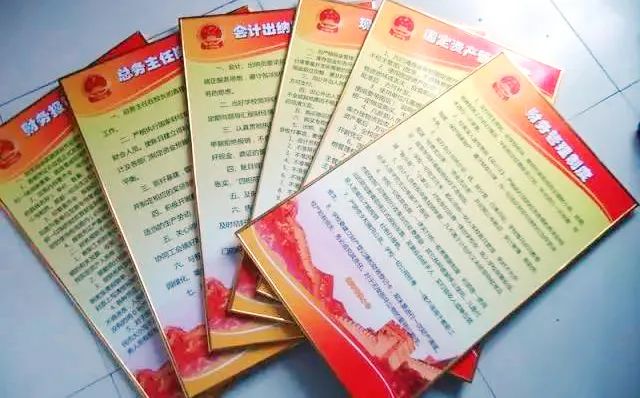 宣傳奉獻(xiàn)展板圖片_銀行理財宣傳展板圖片_宣傳展板樣式圖片