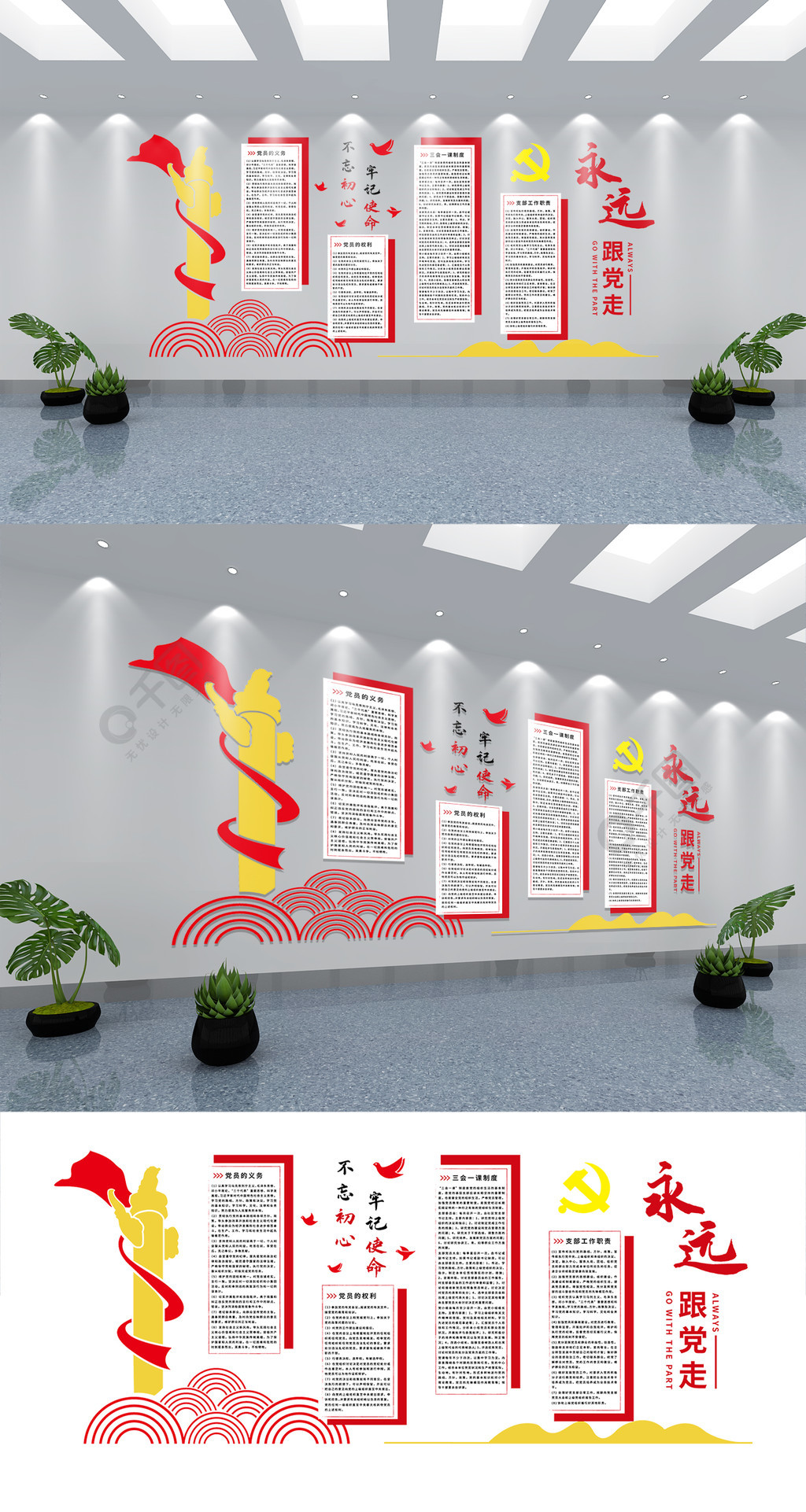 社區(qū)文化墻設(shè)計(jì)圖片及內(nèi)容_學(xué)校文化才藝墻畫(huà)圖片_文化活動(dòng)中心圖片社區(qū)