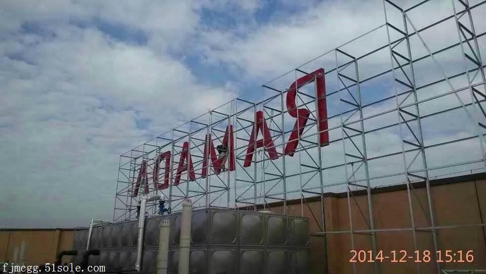 發(fā)光字怎么安裝_發(fā)光孔雀手指燈的安裝_廣告發(fā)光字怎么安裝