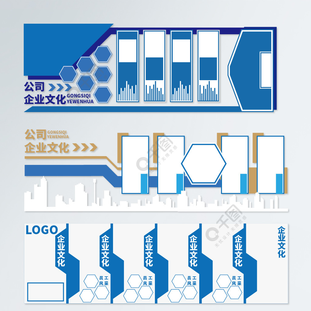 文化宣傳墻_企業(yè)文化墻宣傳內(nèi)容_世紀(jì)傳播企業(yè)墻標(biāo)語(yǔ):一流的執(zhí)行必有一流的文化