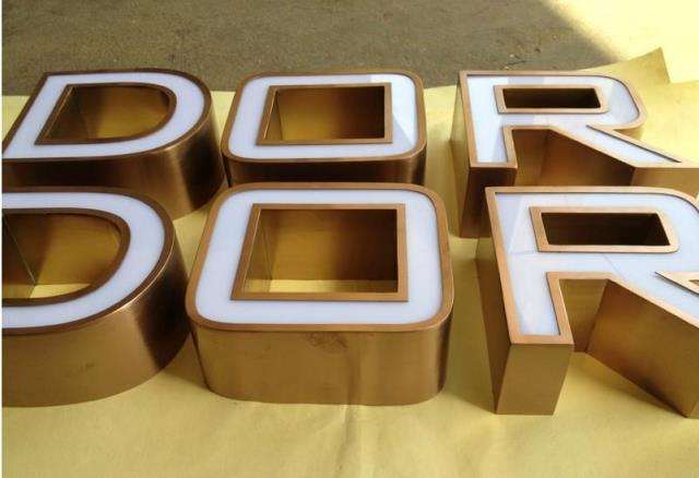 亞克力不銹鋼包邊發(fā)光字_不銹鋼包邊字_門頭不銹鋼包邊字價格