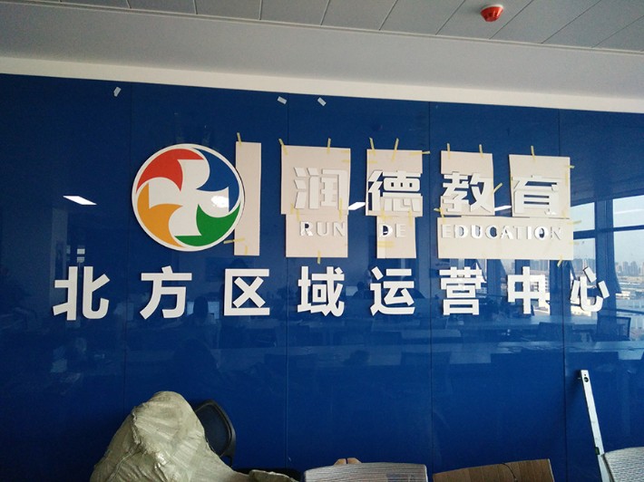 企業(yè)文化墻設計軟件_企業(yè)門廳形象墻設計_企業(yè)照片墻設計效果圖