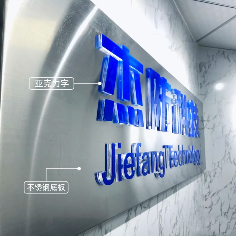 企業(yè)照片墻設計效果圖_企業(yè)文化墻設計軟件_企業(yè)門廳形象墻設計