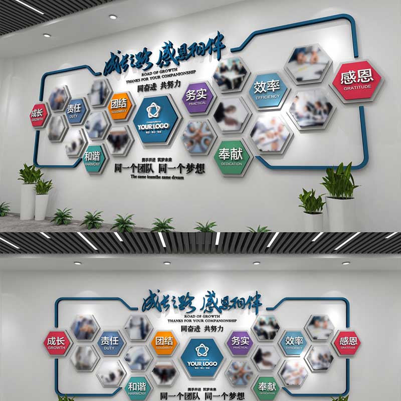 企業(yè)照片墻設(shè)計效果圖_設(shè)計企業(yè)logo軟件_企業(yè)文化墻設(shè)計軟件