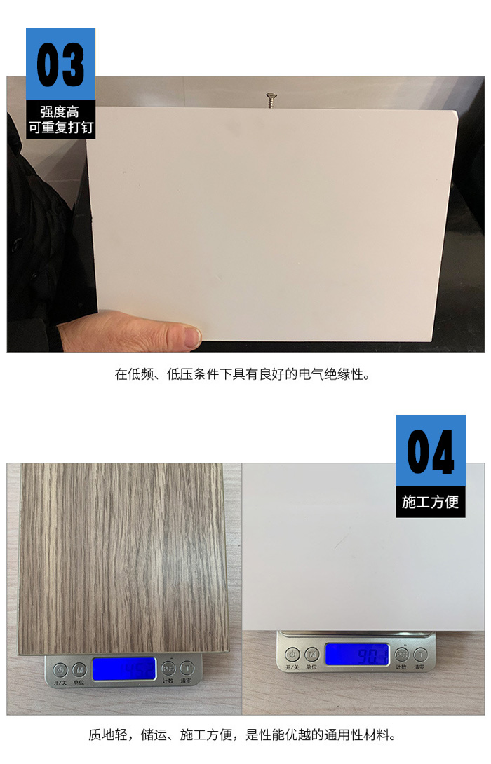 雪弗板和弗龍板的區(qū)別_kt板雪弗板pvc板_雪弗板結實嗎