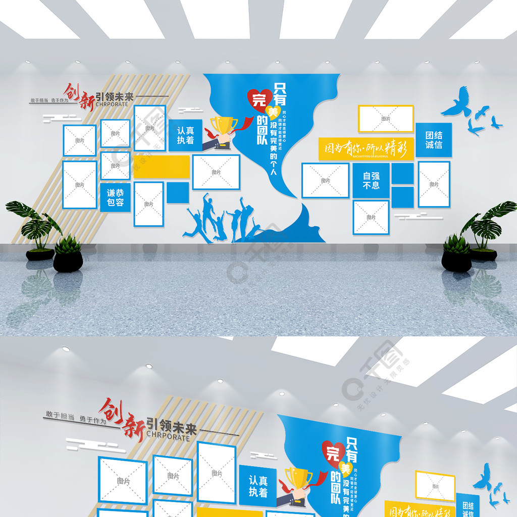 裝修公司工藝展示墻圖_玩具展示墻_企業(yè)文化展示墻效果圖