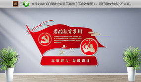 公司文化墻有哪些內(nèi)容_公司形象墻內(nèi)容_世紀傳播企業(yè)墻標語:一流的執(zhí)行必有一流的文化