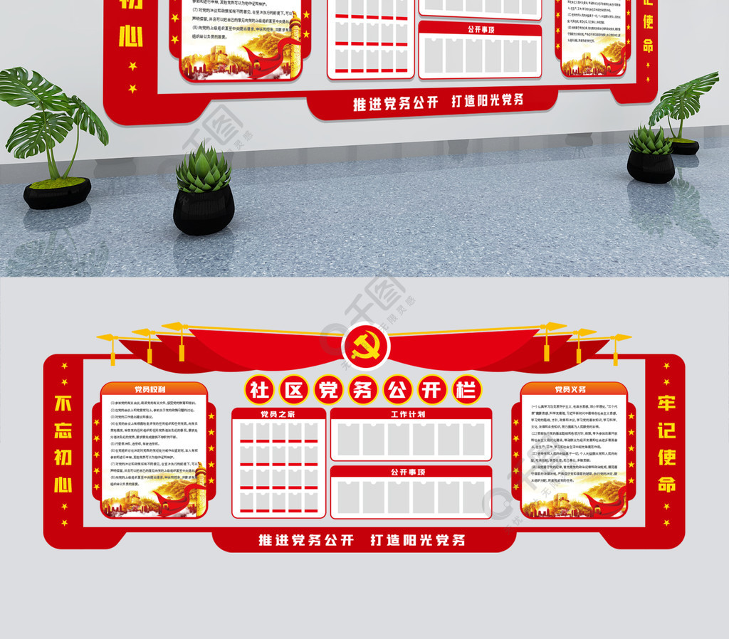 世紀傳播企業(yè)墻標語:一流的執(zhí)行必有一流的文化_公司形象墻內(nèi)容_公司文化墻有哪些內(nèi)容