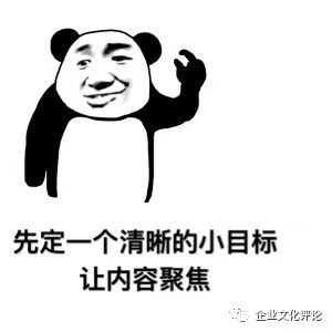 世紀(jì)傳播企業(yè)墻標(biāo)語:一流的執(zhí)行必有一流的文化_體育文化廣場墻繪畫圖片_企業(yè)文化宣傳墻圖片