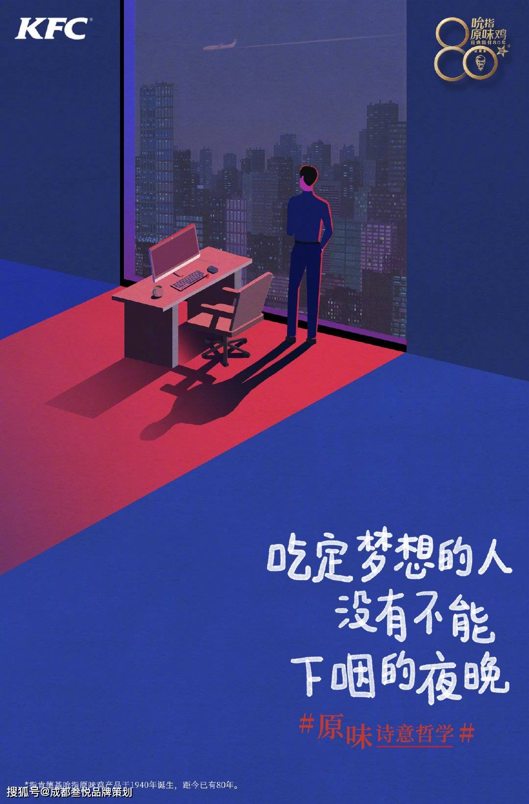 世紀(jì)傳播企業(yè)墻標(biāo)語:一流的執(zhí)行必有一流的文化_體育文化廣場墻繪畫圖片_企業(yè)文化宣傳墻圖片