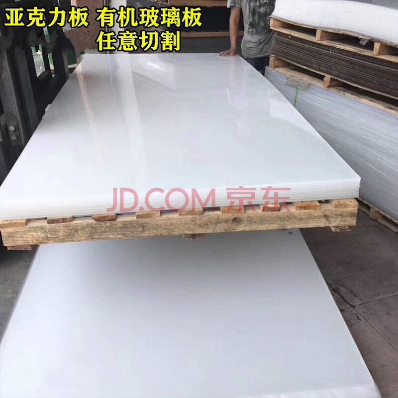 鋁塑板 亞克力吸塑門(mén)頭_亞克力門(mén)頭效果圖白色_亞克力吸塑門(mén)頭