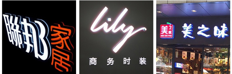 圓形圖標(biāo)弧形文制作_亞克力弧形熱彎視頻_亞克力弧形制作方法