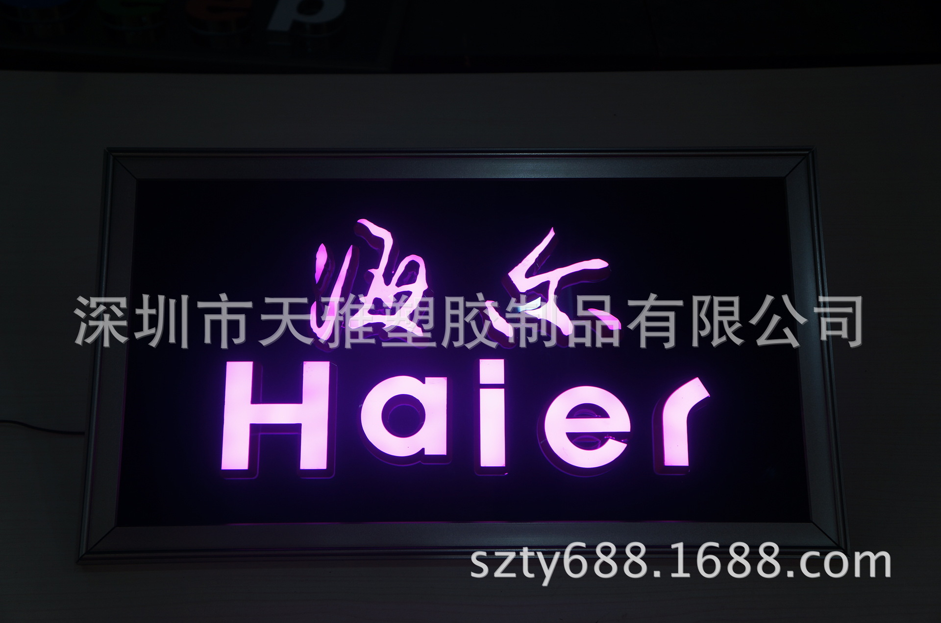 亞克力弧形熱彎視頻_亞克力弧形制作方法_圓形圖標(biāo)弧形文制作