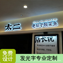 亞克力弧形制作方法_圓形圖標(biāo)弧形文制作_亞克力弧形熱彎視頻