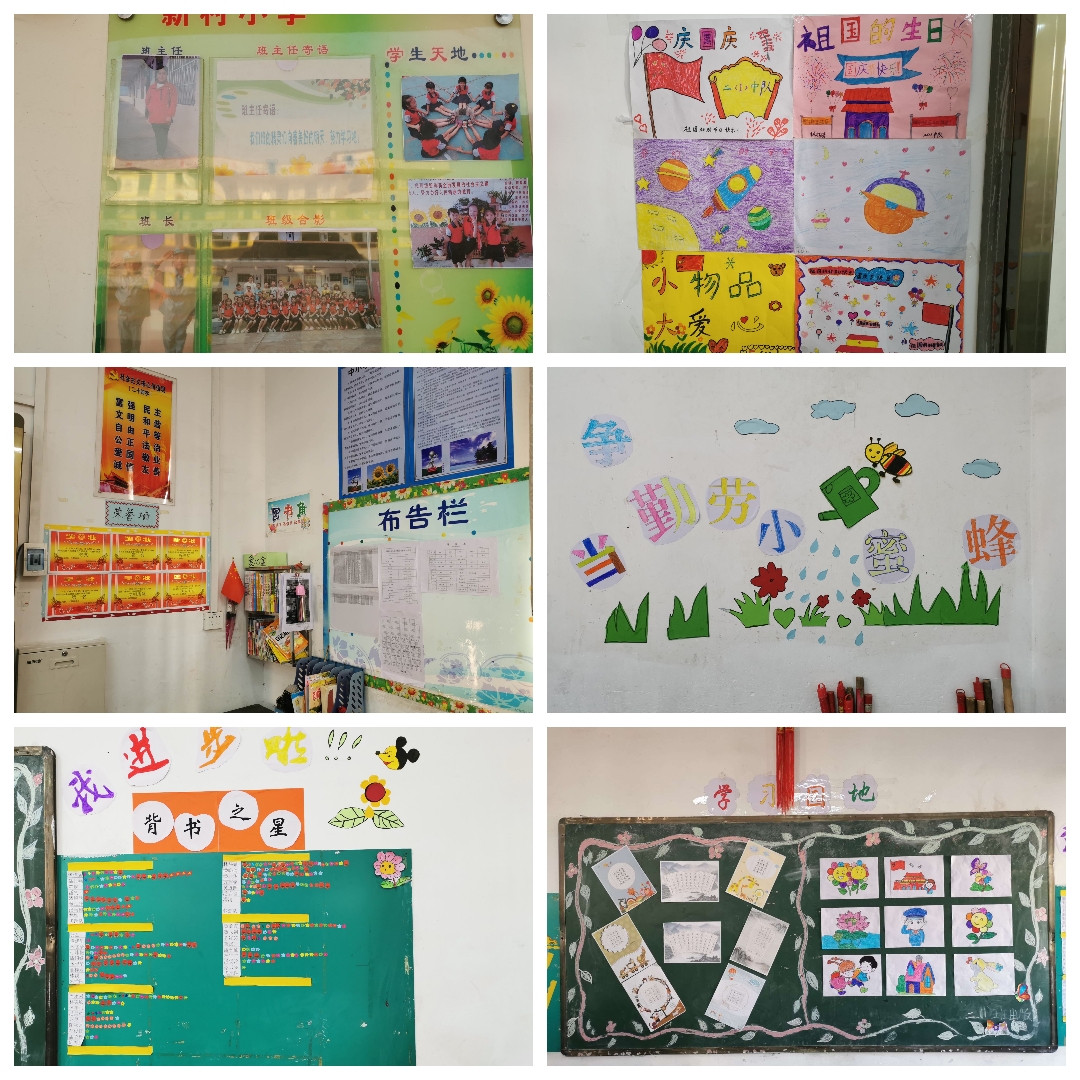 布置班級文化墻教學(xué)設(shè)計_一年級班級文化布置圖片_幼兒園班級主題墻布置