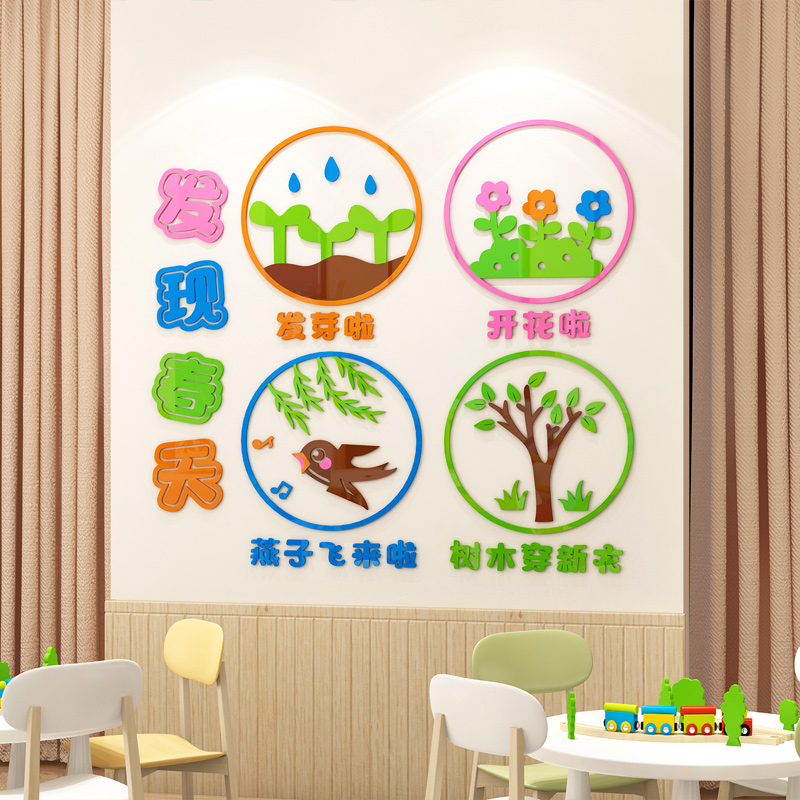 班級(jí)榮譽(yù)墻_漂亮的班級(jí)文化墻_班級(jí)文化包括班級(jí)物質(zhì)文化