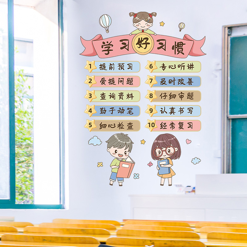 班級(jí)文化包括班級(jí)物質(zhì)文化_漂亮的班級(jí)文化墻_班級(jí)榮譽(yù)墻