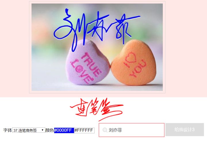 超簡單簽名設(shè)計(jì)一筆簽_貿(mào)促會(huì)產(chǎn)地證打印手簽員簽名_設(shè)計(jì)簽名簡筆一筆簽