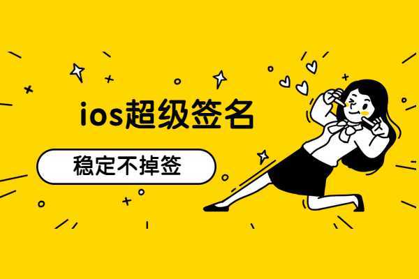 超簡單簽名設(shè)計(jì)一筆簽_貿(mào)促會(huì)產(chǎn)地證打印手簽員簽名_設(shè)計(jì)簽名簡筆一筆簽