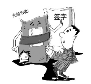 貿(mào)促會(huì)產(chǎn)地證打印手簽員簽名_超簡單簽名設(shè)計(jì)一筆簽_設(shè)計(jì)簽名簡筆一筆簽