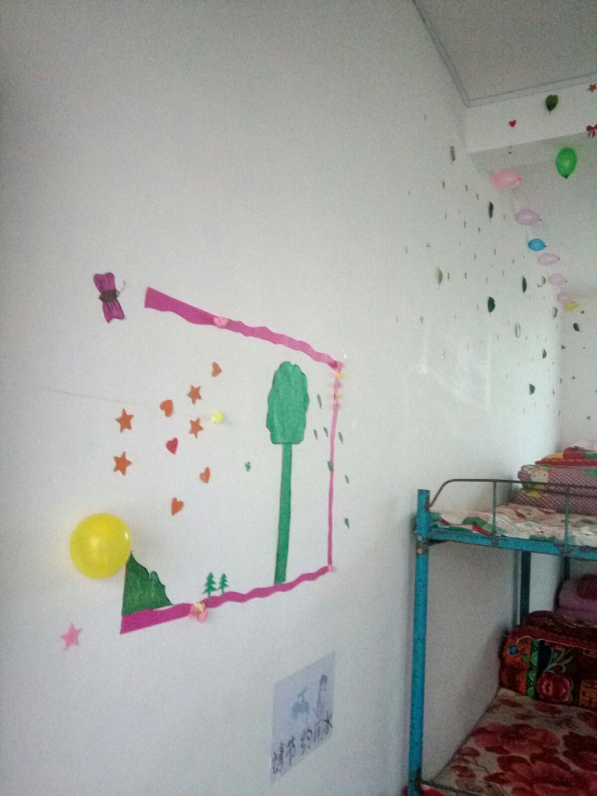 班級許愿墻_班級照片墻設(shè)計(jì)_漂亮的班級文化墻