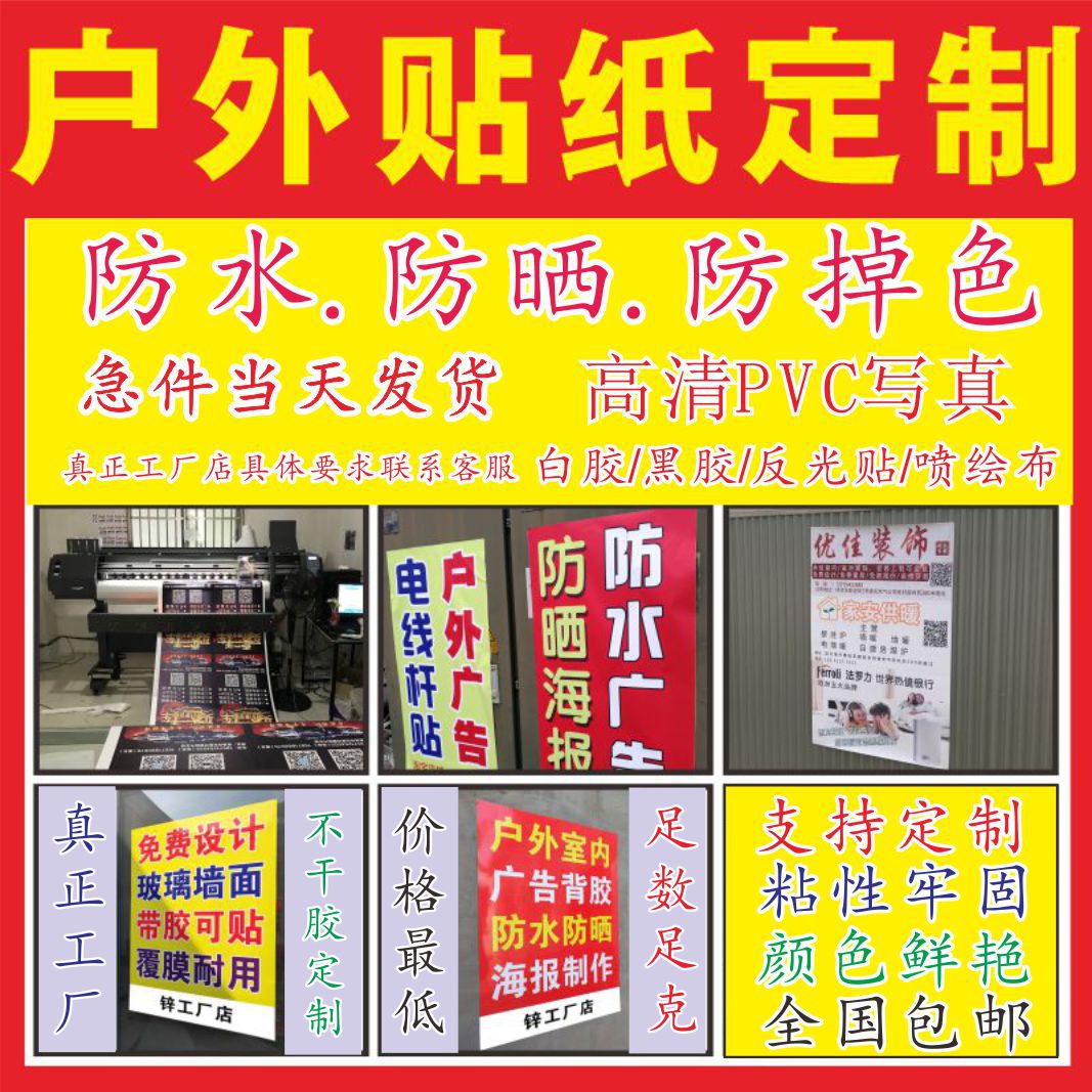 室內(nèi)噴繪布每平方價格_噴繪多少錢一個平方_噴繪廣告多少錢一平方