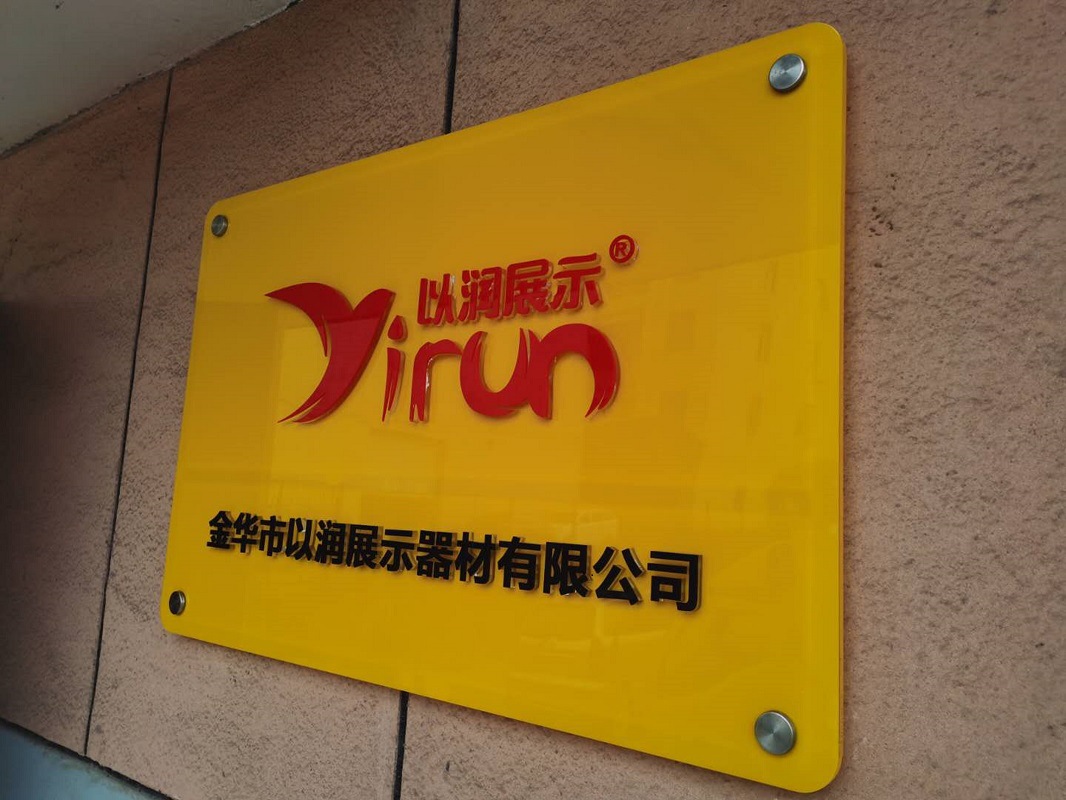 亞克力水晶字效果圖_水晶字和亞克力吸塑發(fā)光字的區(qū)別_亞克力水晶字價格多少一平米