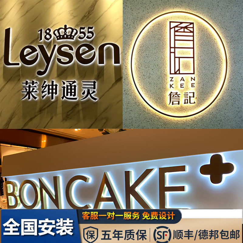 水晶字亞克力_亞克力水晶字價(jià)格表_亞克力水晶字價(jià)格多少一平米