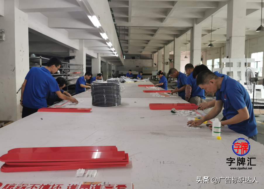 沖孔字批發(fā)_沖孔字_四燈沖孔字和單燈沖孔字