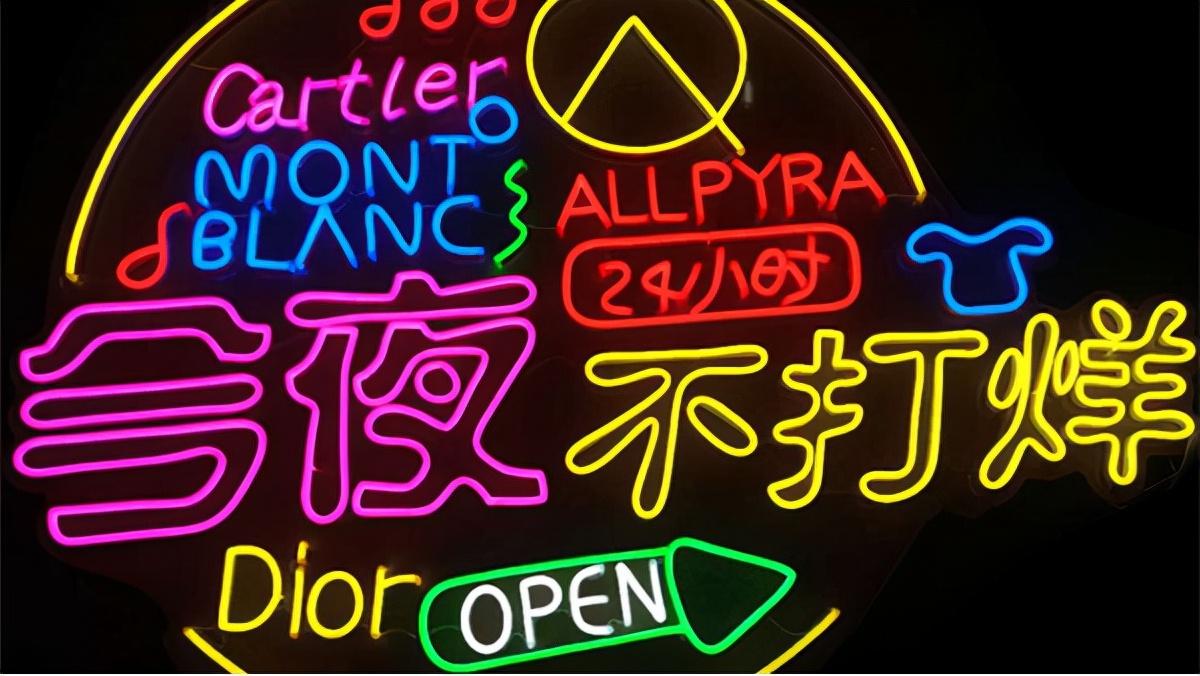 亞克力字制作吸塑發(fā)光_發(fā)光招牌字制作_led發(fā)光字制作材料有哪些