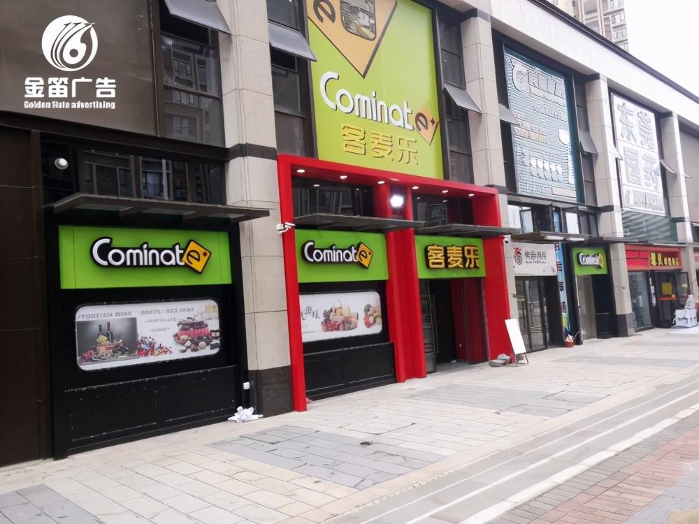 led光立方制作材料_led發(fā)光字制作材料有哪些_led發(fā)光字牌制作