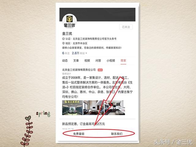 沙發(fā)背景墻不知道怎么裝修？25款不同風(fēng)格布局，總有一款你喜歡的