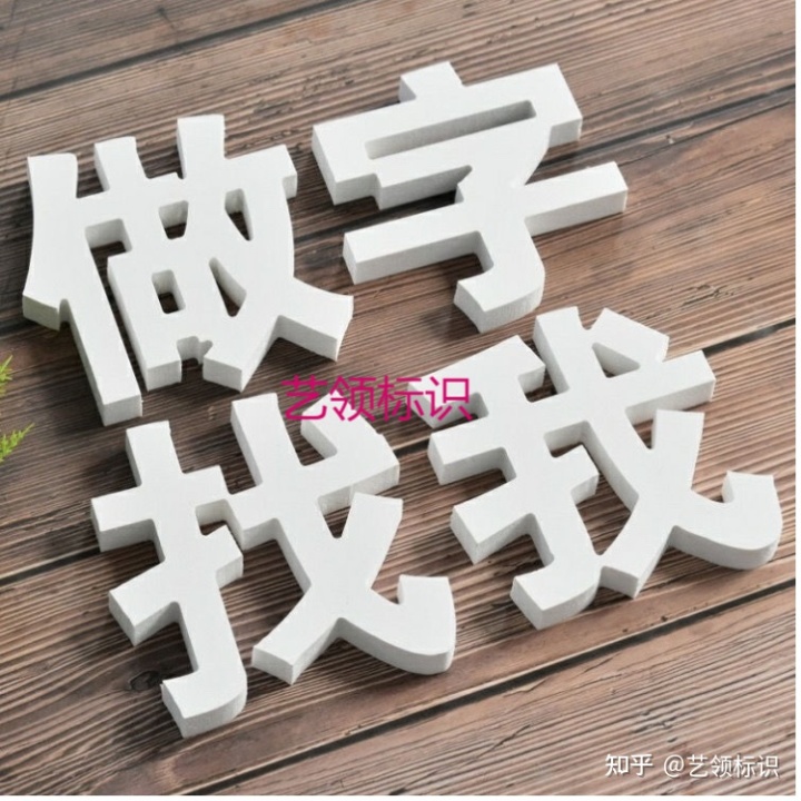 不銹鋼包邊字和無(wú)邊字的區(qū)別_玻璃隔斷不銹鋼包邊_不銹鋼有磁無(wú)磁的區(qū)別