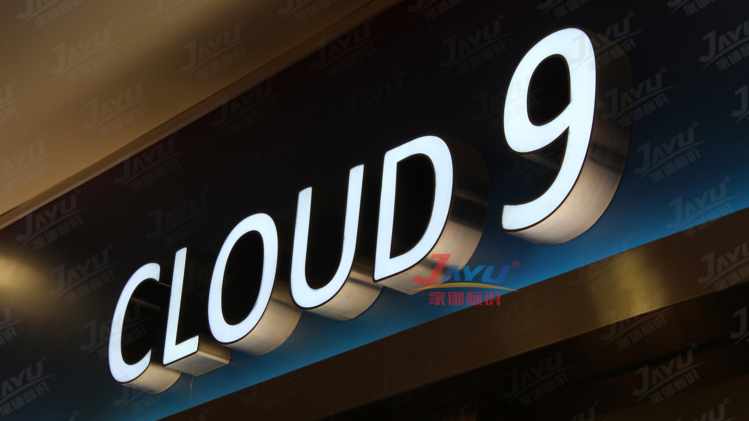 萬(wàn)科 不銹鋼字背發(fā)光_40公分發(fā)光字多少錢_亞克力字制作吸塑發(fā)光