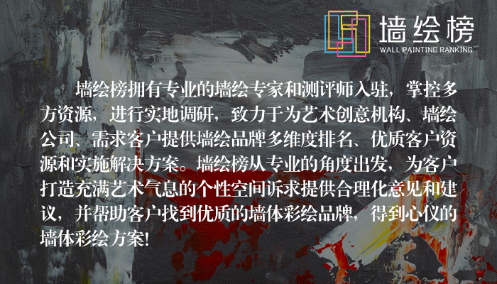 用英語單詞畫創(chuàng)意畫_在字母e上面畫創(chuàng)意畫_外墻創(chuàng)意畫