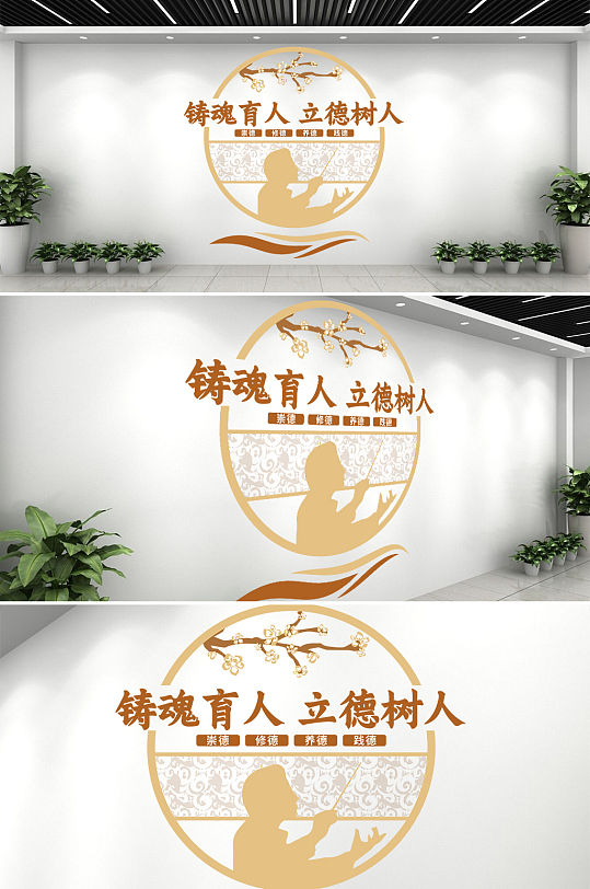 體育文化廣場(chǎng)墻繪畫圖片_校門口文化墻圖片_黨建文化宣傳墻圖片