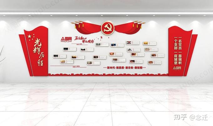 青春理念墻_文化墻的設(shè)計理念_幼兒園文化理念設(shè)計