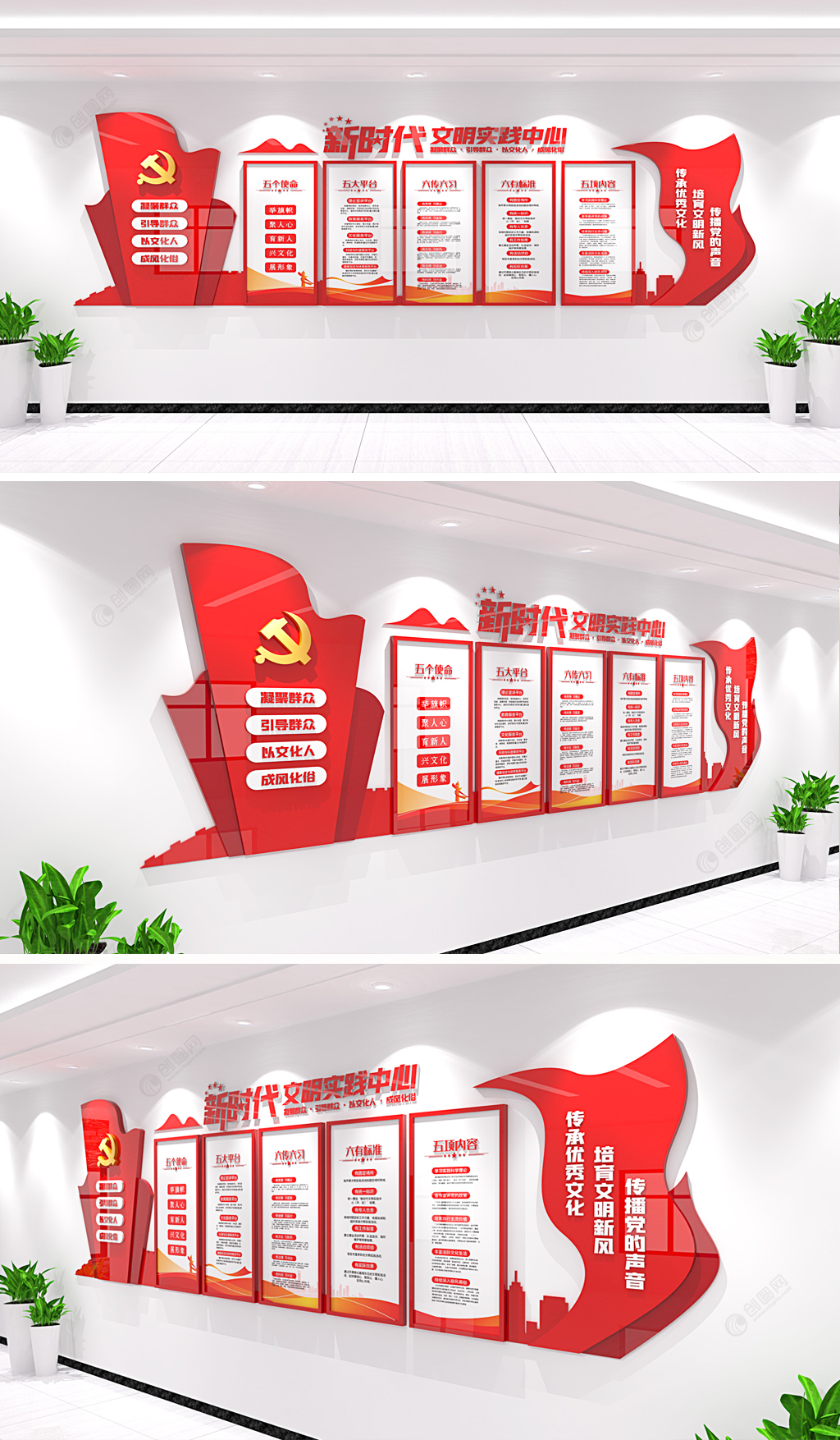 文化墻的設(shè)計理念_青春理念墻_幼兒園文化理念設(shè)計