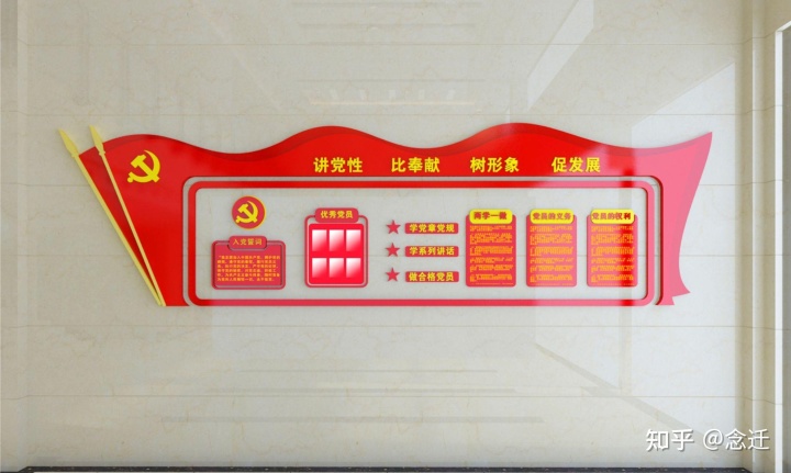 文化墻的設(shè)計理念_青春理念墻_幼兒園文化理念設(shè)計