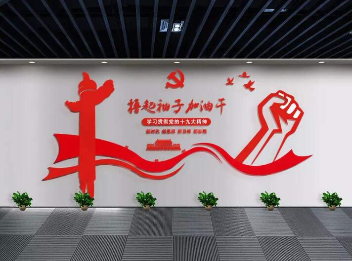 幼兒園文化理念設(shè)計_文化墻的設(shè)計理念_青春理念墻