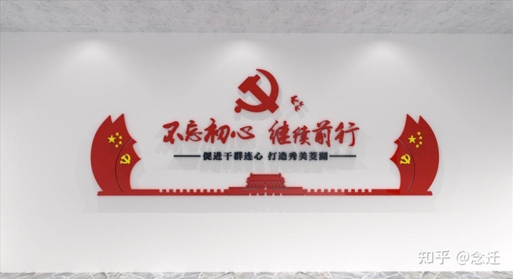 幼兒園文化理念設(shè)計_青春理念墻_文化墻的設(shè)計理念