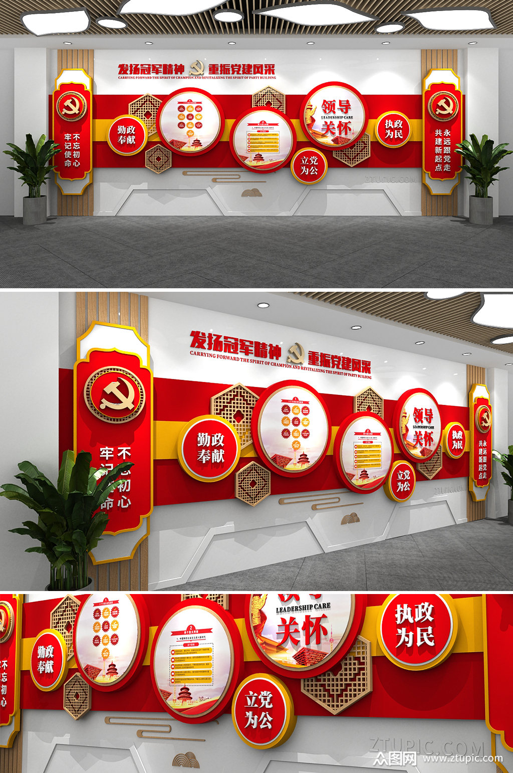 文化墻的設(shè)計理念_幼兒園文化理念設(shè)計_青春理念墻