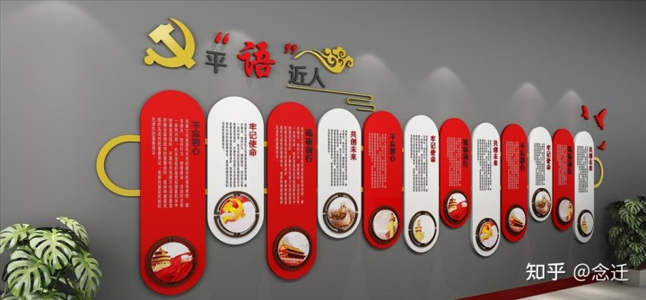 幼兒園文化理念設(shè)計_文化墻的設(shè)計理念_青春理念墻